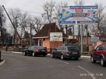 Білборд, Бігборд (Борд)  A у Ірпені, 6х3  Ірпень, залізничний переїзд Фото 1
