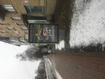 Ситилайт A в Буче ул Енергетиков 17 фото 1