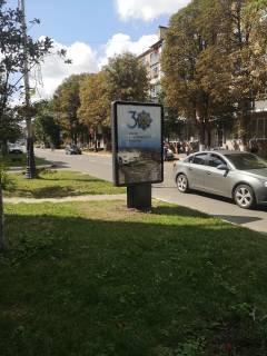Ситилайт B в Буче, 1,2*1,8  ул Енергетиков 17 фото 1