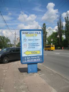 Сiтiлайт B у Чернігові, 1.2х1.8  м. Чернігів, просп. Перемоги, 106 / вул. Гонча Фото 1