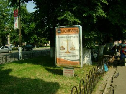 Сiтiлайт A у Фастові, 1,2х1,8  вул. Соборна, 51 Фото 1