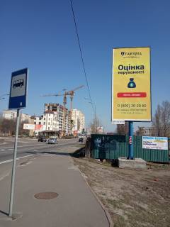 Білборд, Бігборд (Борд)  A у Вишгороді, 3*6  Вышгород, Набережная Фото 1