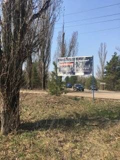 Нестандарт A в Вышгороде, 2,9*1,4м  Дедовица фото 1