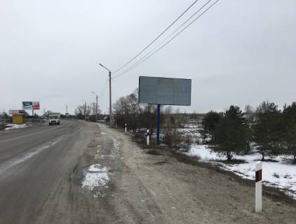 Білборд, Бігборд (Борд)  A у Хотянівці, 6*3  Хотяновка, траса Київ-Десна, за поворотом на СТ«Водник» в напрямку с.Хотянівка з лівого боку Фото 1