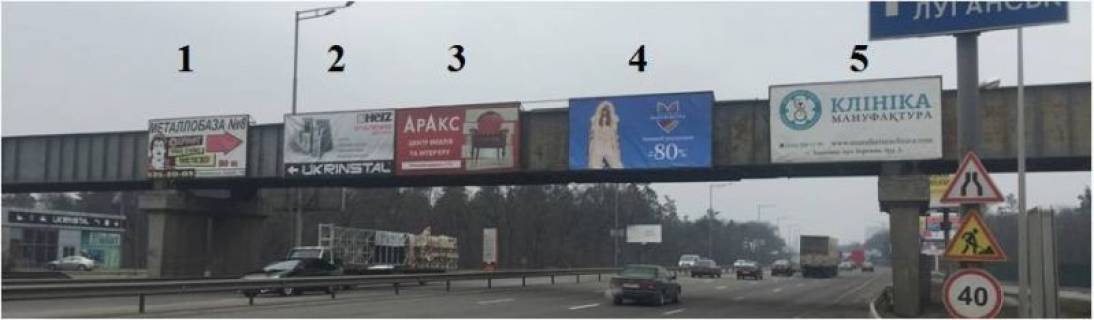 Нестандарт A у Києві, 3x6  Плоскости сторона А (из г. Киева в Конче-Заспу) Фото 1