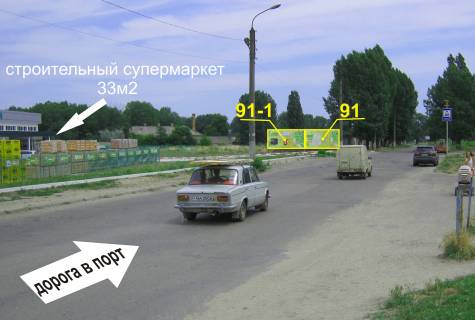 Білборд, Бігборд (Борд)  A у Білгород-Дністровському вул.Лазо-вул.Калініна,будівельний гіпермаркет "33м2" Фото 1