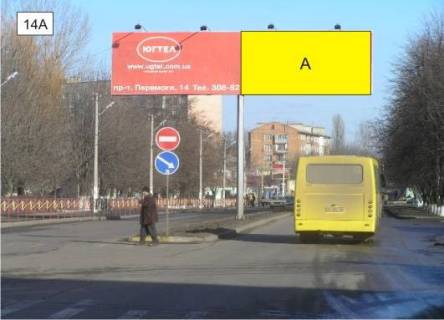 Билборд A в Подольск (Котовск (Подольск)) пр-кт Победы на разделительной полосе напротив хлебзавода "Одесский каравай " фото 1