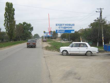 Билборд A в Белгород-Днестровском с.Выпасное. Ул.Кишиневская, Школа, выезд из города фото 1