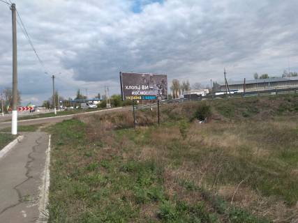 Білборд, Бігборд (Борд)  A у Сараті, 3x6  р-н пост ГАИ, транспорт. развязка, выезд из Сараты, Арциза, Тарутино Фото 1