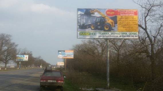 Білборд, Бігборд (Борд)  A у , , А  Одеса - Кучургани транспорт прямує в м. Одеса ( 1,5 км до 2х стовпів) Фото 1