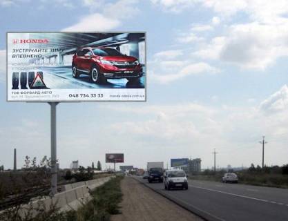 Білборд, Бігборд (Борд)  B у Одесі, Б  Чорноморська траса з Одеси - винзавод Таїрове, в Затоку, Білгород-Дністровьский Фото 1