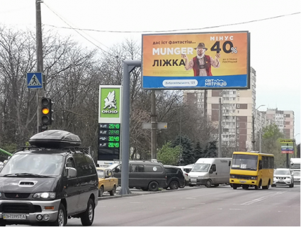 Билборд B в Одессе, 3х6  ул. Добровольского, 108 фото 1