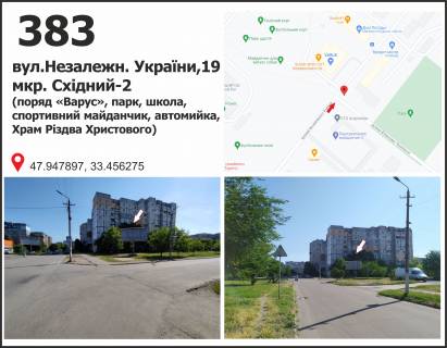 Білборд, Бігборд (Борд)   у Кривому Розі мкр. Східний -2, центр мікрорайону (Варус), поворот у напрямку Храму схема