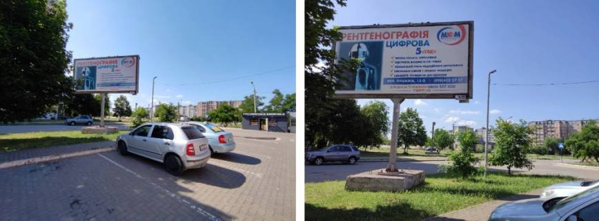 Білборд, Бігборд (Борд)  B у Кривому Розі вул.Незалежн. України,16 мкр. Східний-2 (пішохідна зона, поряд парковка,  «Варус», парк, школа, спортивний майданчик, автомийка, Храм Різдва Христового) Фото 1