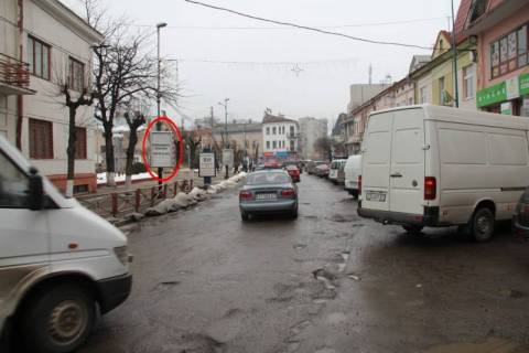 Нестандарт B в Надворной, 1,4x0,9  Чорновола, міський фонтан,музей, маг.Шик,Гранд, пер.Кураж, напрямок руху на Івано-Франківськ. Богородчани фото 1