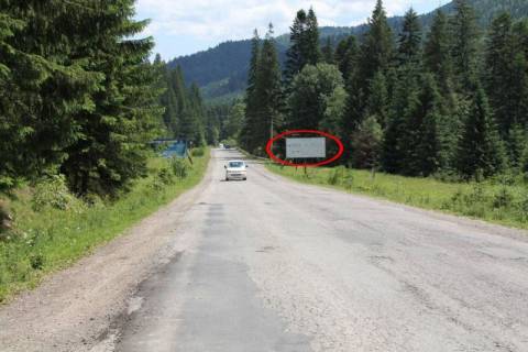 Білборд, Бігборд (Борд)  A у Буковелі, 3x6  Траса Н-09 Мукачево-Львів, дорога від Буковеля до Івано-Франківська (с.Поляниця), відпоч. комплекс Батьківський поріг, 150 м після перехрестя з трасою, напрямок руху на Івано-Франківськ Фото 1