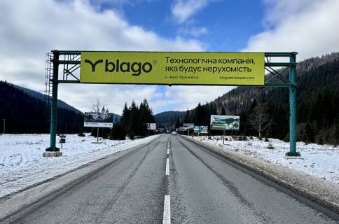 Билборд A в Татарове Рекламная арка, с. Татаров фото 1