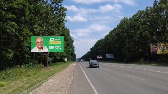 Билборд B в Трасах Івано-Франківська м.Івано-Франківськ, вул. Івасюка, 7 фото 1