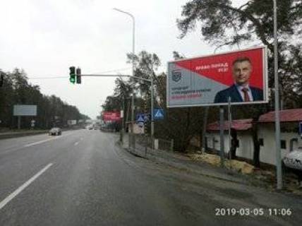Призматрон, Призма A у Гостомелі, Prismavision 3х6  вул. Кулішова, 1, світлофор, поруч Ресторан "Корчма", СТО "Автопрофі", навпроти "Київська міська туберкульозна лікарня №2", 500м до "Фора", 700м. до "АТБ-Маркет", Кафе "Harley Davidson", в бік м. Київ - 475051 Фото 1