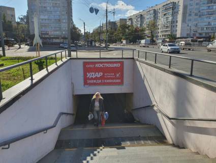 Нестандарт A у Києві, 2.5x1.5  Площа Космонавтів – бул.  Чоколівський, зупинка, до Кар. Дач,  ліво Фото