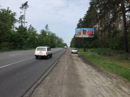Билборд A в Киеве, Board 3x6м  Гостомельське шосе, перед поворотом на  Парк та Муніціпальний пляж "Пуща-Водиця", в напрямку Ірпеня, Бучі, Гостомеля, 3.8 км до вул. Городська фото 1