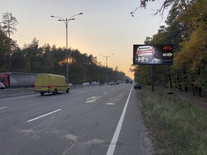 Білборд, Бігборд (Борд)  A у Києві, Board 3x6м  Нова Кільцева дорога/вул. Газопровідна, 100м. до Ресторану аргентинской кухни "Ранчо Эль Гаучо", 1000м. до "Ашан", "Контактный зоопарк", напроти електричної опори №59, 3600м. від Мінського пр., вул. Вишгородська, 2500м до вул. Міська, напрямку КПП Фото 1