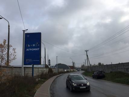 Білборд, Бігборд (Борд)  B у Чайки, Board 3x6м ветрикальний  вул. Валентини Чайки, 10, біля складських комплексів, "VIRASTAR", "Віссманн", в напрямку БЦ «ЮТА-Сервіс», "Кезер Компрессорен",  Автодром "Автоакадемія Водійської Майстерності", в напрямку Брест-Литовського шосе Фото 1