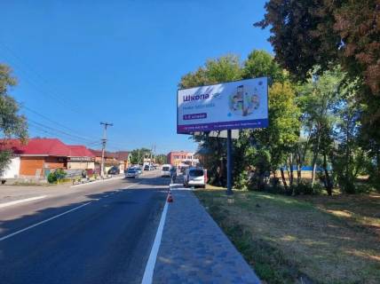Білборд, Бігборд (Борд)  A у Гореничах, Board 3x6м  вул. Соборна, 203-А, поруч зупинка, Маркет "Лідер", Укрпошта, "Смачна кава", "М'ясний магазин", в бік Житомирської траси Фото 1