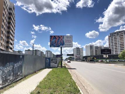 Билборд B в Вишневое, Board 3x6м  вул. В. Стуса/вул. Першотравнева, 26,  на парковку  50м.  заїзд до "Novus", навпроти ЖК "НОВОБУД", ЖК "Квартал Крюківщина", ЖК "Європейське Місто", ЖК "Піонерський", ЖК "Сакура", в бік с Крюківщина, с. Тарасівка, Одеська траса фото 1