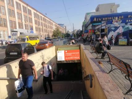 Нестандарт A у Києві, 2.5x1.5  вул. Іллєнка Юрія  (Мельникова), 3 ринок Лук’янівський, в центр, вхід у підземний перехід  - ст. м. Лук’янівка Фото 1