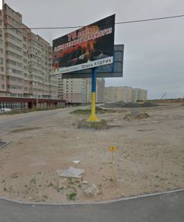 Билборд A в Софиевской Борщаговке, Board 3x6м   вул. Боголюбова, навпроти ресторан  "Сіль Землі", "Carciofo Cafe", "Епіцентр",  направлення на Київ фото 1