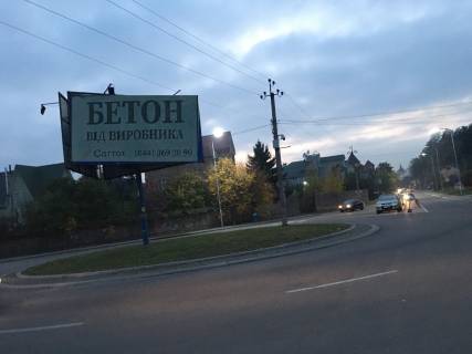 Билборд C в Петропавловской Борщаговке, Board 3x6м  вул. Авіаторів/вул. Пушкіна, Гастроном "Лісовичок", Магазин "CARTERS UKR",  "ЕВРОСТОК ",  в напрямку СК "Чайка" фото 1