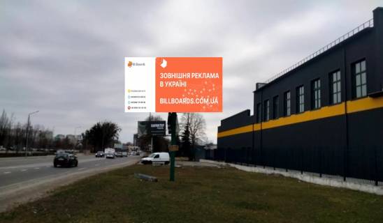 Білборд, Бігборд (Борд)  A у Вишневе, Board 3x6м  вул. Чорновола, навпроти буд. №39, зупинка "Автопарк", другий за світлофором С/м "Рибний Світ", ТЦ "Арктика", направлення на  с Крюківщину Фото 1