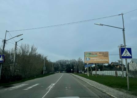 Билборд A в Крюковщине, Board 3x6м  Вул. Балукова, перед рестораном "Крюк",  100м. до  с/м "Коло",  на виїзді із с. Крюківщина,  в бік м. Київ фото 1