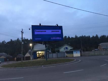 Білборд, Бігборд (Борд)  A у Петропавлівська Борщагівка, Board 3x6м  вул. Авіаторів/вул. Пушкіна, клумба - круговий рух, зупинка, Магазин "CARTERS UKR",  "ЕВРОСТОК ", в напрямку СК "Чайка" Фото 1