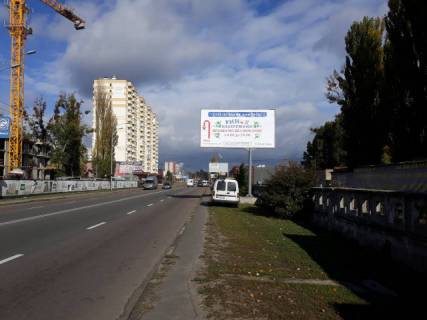 Билборд A в Вышгороде, Board 3.2x6м  вул. Набережна, за АЗС "WOG", 250м. від зупинки "Чайка", ЖК "БЕРЕГИНЯ", "Деревяний Ринок", "Сільпо", "Universal Bank", направлення з м. Києва фото 1
