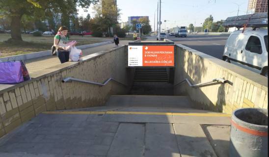 Нестандарт A в Киеве, 2.5x1.5  вул. Академіка Заболотного,  зупинка "вул. Ак. Заболотного", протилежна сторона, з  центру, ліво фото 1