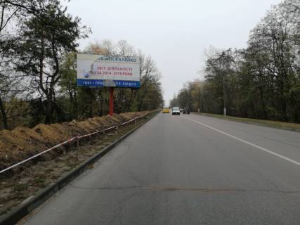 Білборд, Бігборд (Борд)  B у Вишгороді, Board 3x6м  вул. Шолуденка, через 200м після заводу "КАРАТ", підйом з Вишгорода на Нові Петрівці,  з м. Київ Фото 1