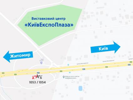 Білборд, Бігборд (Борд)  A у Березівці Житомирська траса, розворот під міст до "КиївЕкспоПлази", поруч "Храм апостолів Петра і Павла, жін. монастирь ікони божої матері «Услишательниці»", "Кузовний ремонт", в бік м. Київ схема
