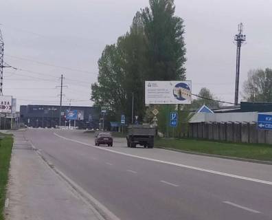 Билборд A в Святопетровском, Board 3x6м  вул. Київська/вул. Центральна, перехрестя, сітлофор, а/д м. Вишневе-Боярка фото 1