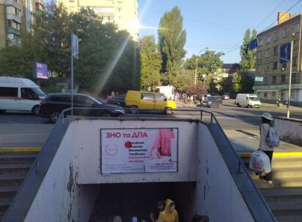 Нестандарт A в Киеве, 2.5x1.5  вул. Олекси Тихого – вул. Вадима Гетьмана, зупинка, в напрямку Кар. Дач. – ст. м. Шулявська фото 1