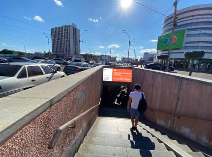 Нестандарт A в Киеве, 2.5x1.5  пр-т Степана Бандери, 23, зупинка, вхід з боку  Оболонського проспекту – ст. м. Почайна фото 1