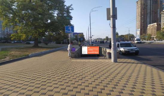 Нестандарт A у Києві, 2.5x1.5  вул. Академіка Заболотного, зупинка "Торговый центр",  з боку  Ринок Феофаніївський, з центру, право Фото 1