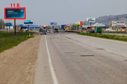 Білборд, Бігборд (Борд)  B у Магалі Н-10 (247 км +275 м) Магала   (до Чернівців) Фото 1