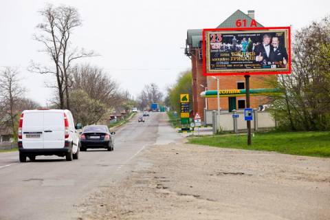 Білборд, Бігборд (Борд)  A у Кіцмані М-19 (473 км +900 м) на Кіцмань  (до Чернівців) Фото 1