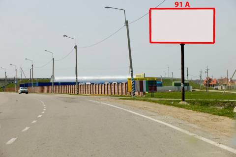 Білборд, Бігборд (Борд)  A у Магалі Н-10 (246  км +500 м) Магала   (до Чернівців) Фото 1