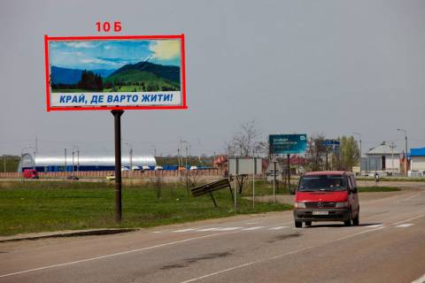 Билборд B в Магале Н-10 (246 км +980 м) Магала   (до Чернівців) фото 1