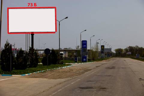 Білборд, Бігборд (Борд)  B у Магалі Н-10 (247 км +575 м) Магала   (від Чернівців) Фото 1