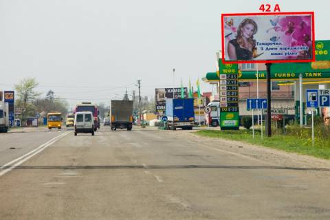 Билборд A в Новом Киселёве М-19 (485  км +410 м) Н. Киселів  (до Чернівців) фото 1