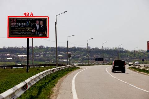Білборд, Бігборд (Борд)  A у Магалі М-19 ( 0 км +250 м) Обхід м.Чернівців  (від Чернівців) Фото 1